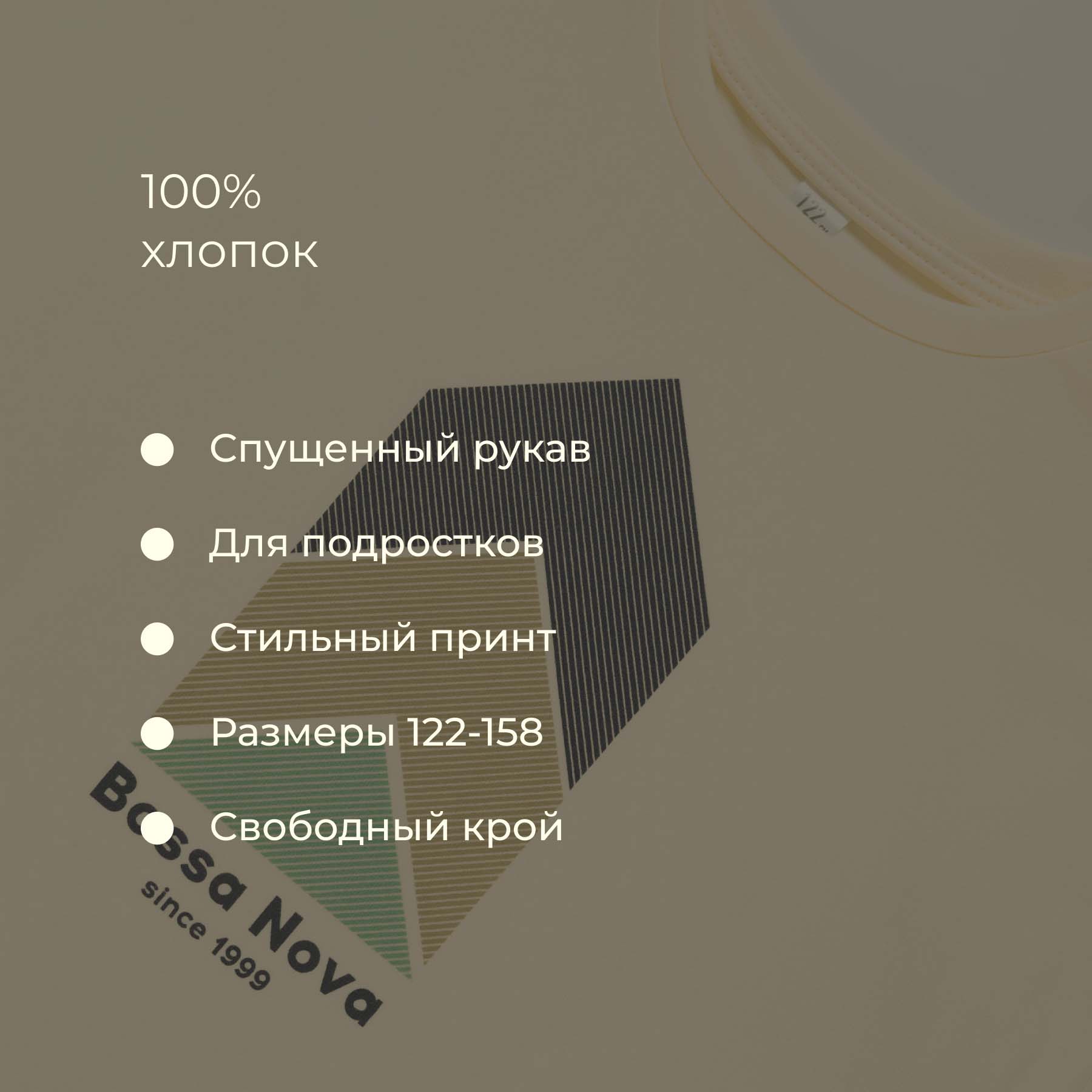 Футболка Bossa Nova 254В24-161 - фото 6