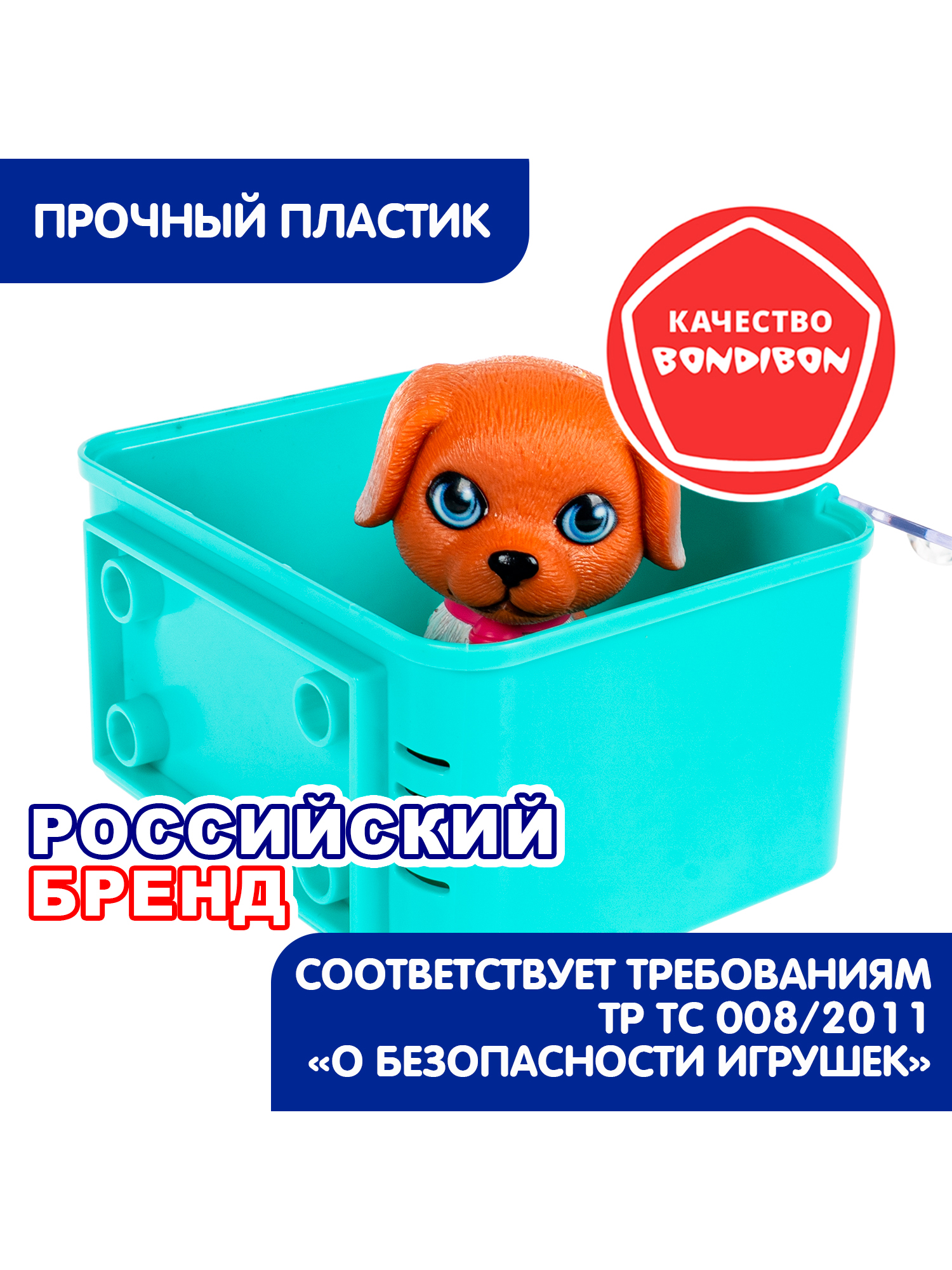 Игровой набор Bondibon Лапа дружбы Щенок коричневый - фото 8