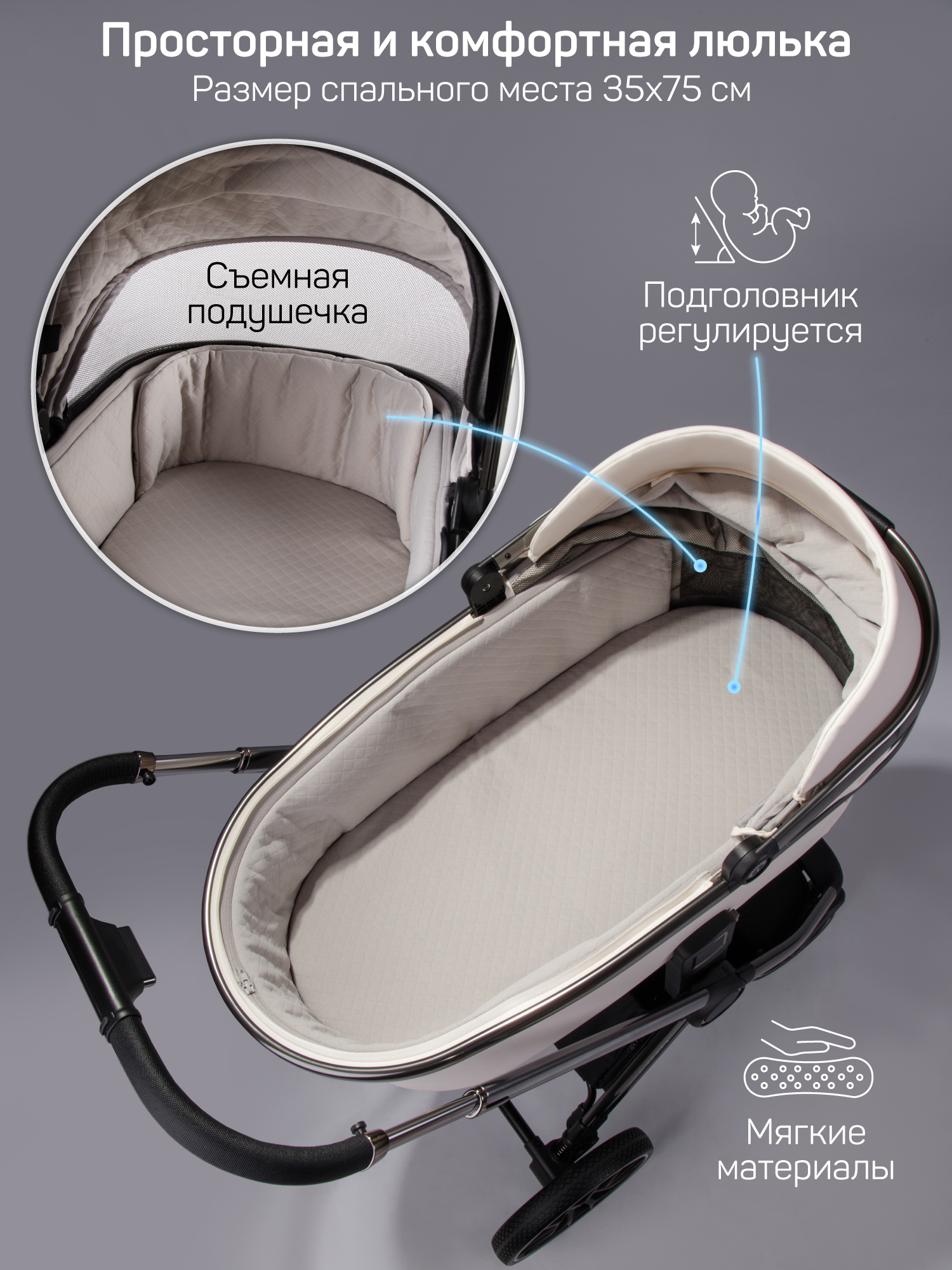 Коляска 2в1 Amarobaby Motus Premium Ecco белый - фото 24