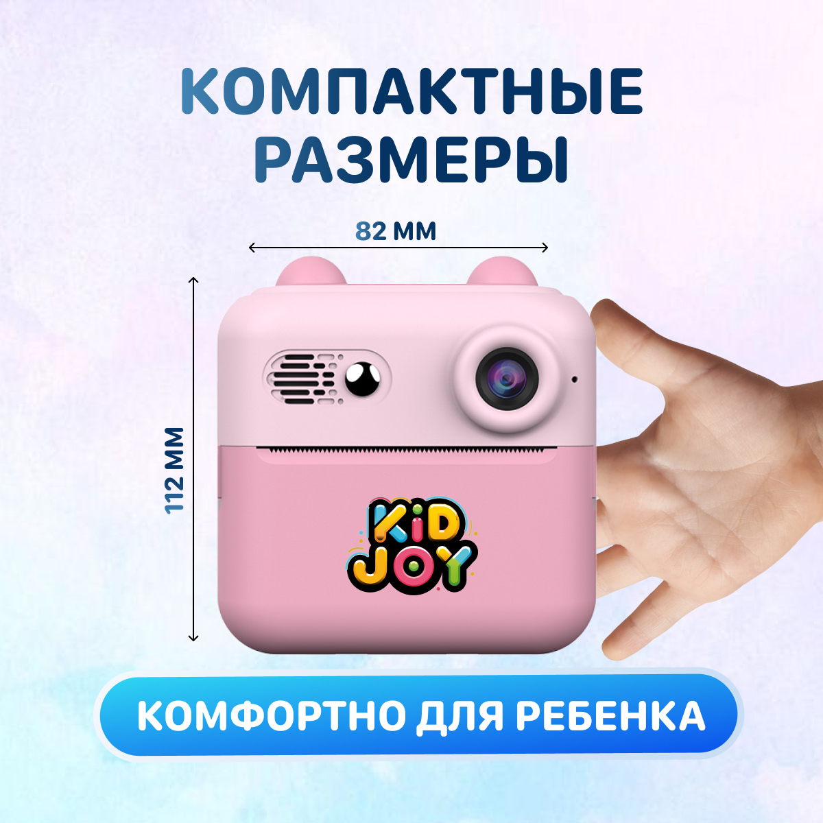 Фотоаппарат с мгновенной печатью KID JOY - фото 8