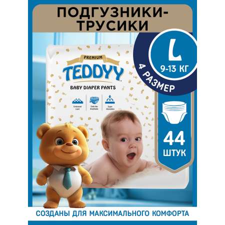 Трусики Teddy Baby Premium 4 44 шт.