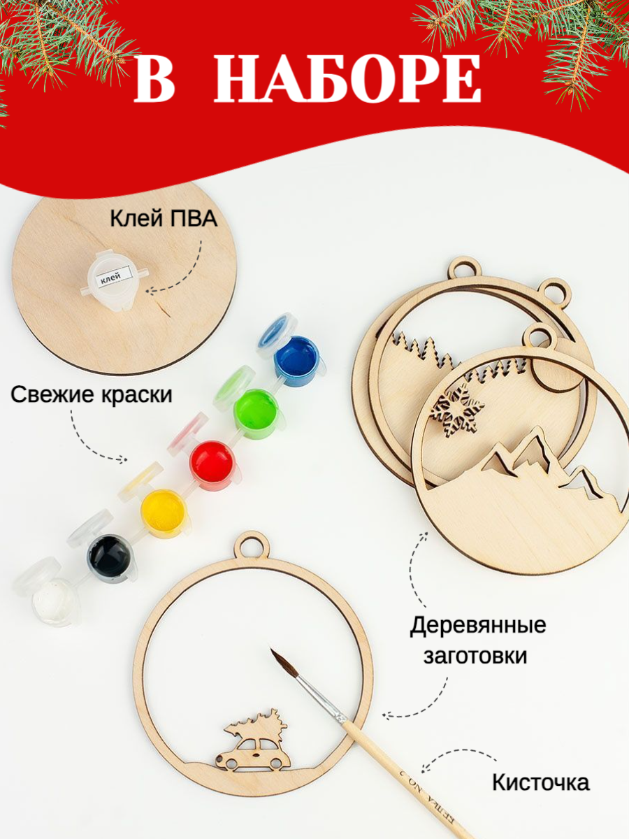 Набор для творчества ЧудоСветик аппликация Машинка - фото 2