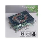 Складная коробка подарочная Дарите Счастье «Новогодняя ботаника» 16.5 х 12 х 5 см