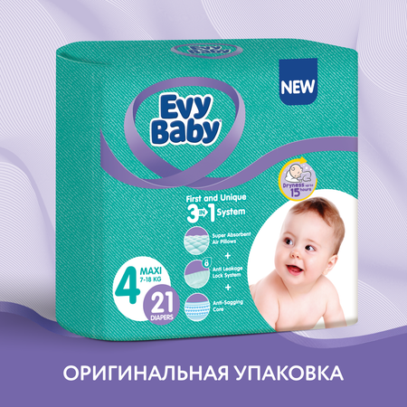 Подгузники Evy Baby L 21 шт.