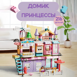 Конструктор SHARKTOYS