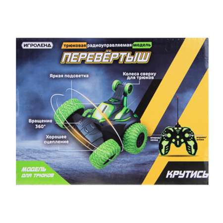 Автомобиль РУ Игроленд