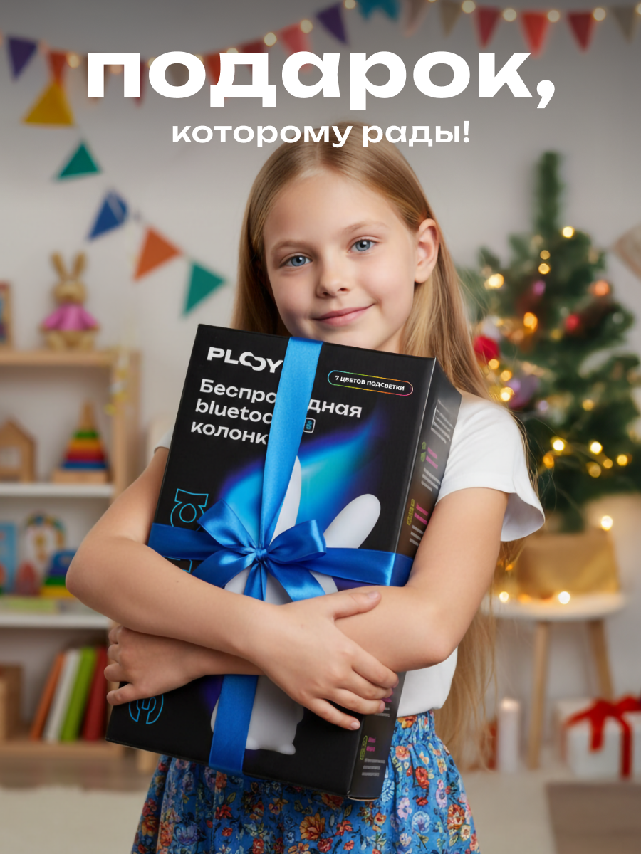 Колонка bluetooth PLOY Зайка - фото 11