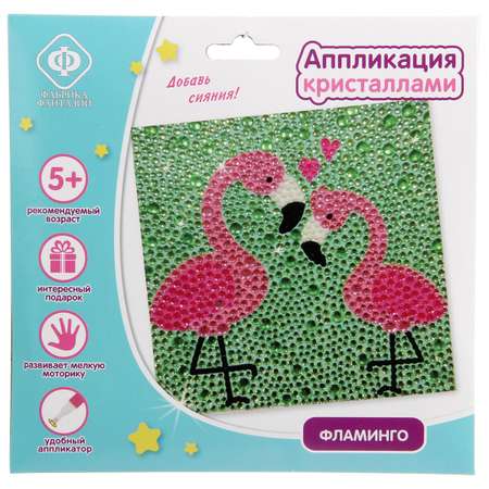 Аппликация Фабрика Фантазий Фламинго
