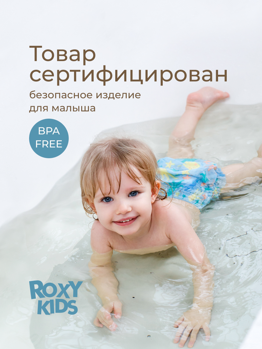 Коврик для купания ROXY-KIDS серый - фото 6