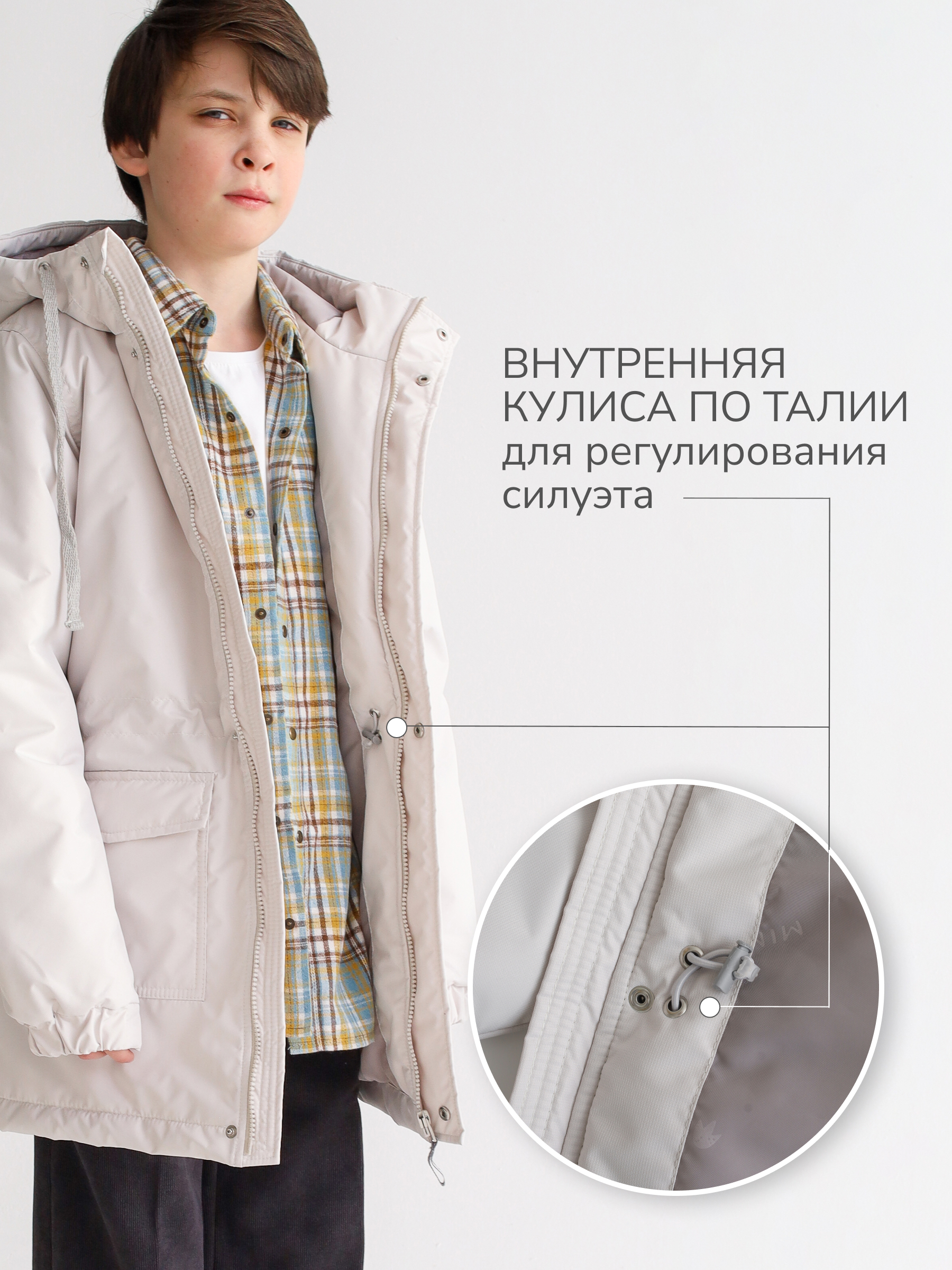 Парка MINIDINO В-К-001/ДПарка с 3 карманами детская демисезонная тофу - фото 2