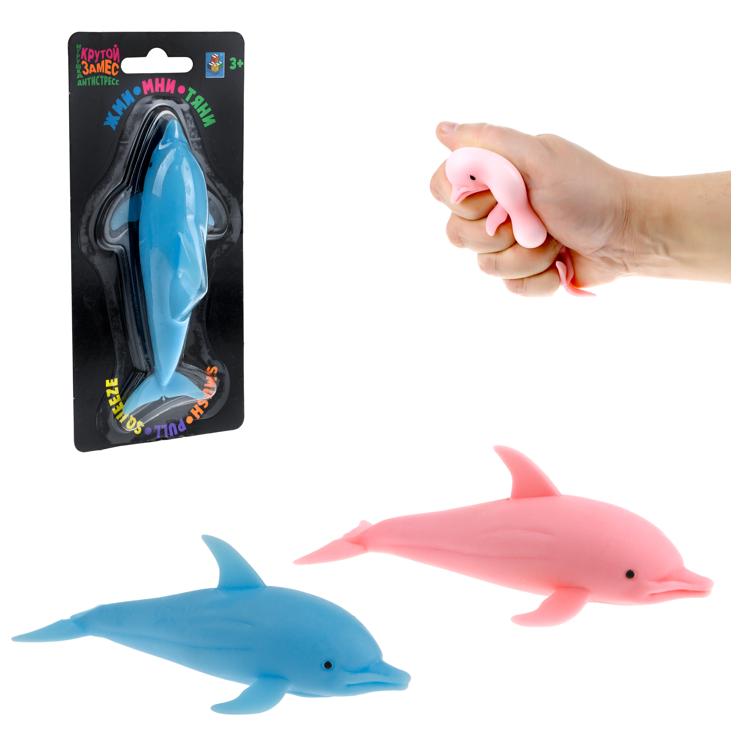 Игрушка-антистресс Крутой Замес сквиш - фото 7