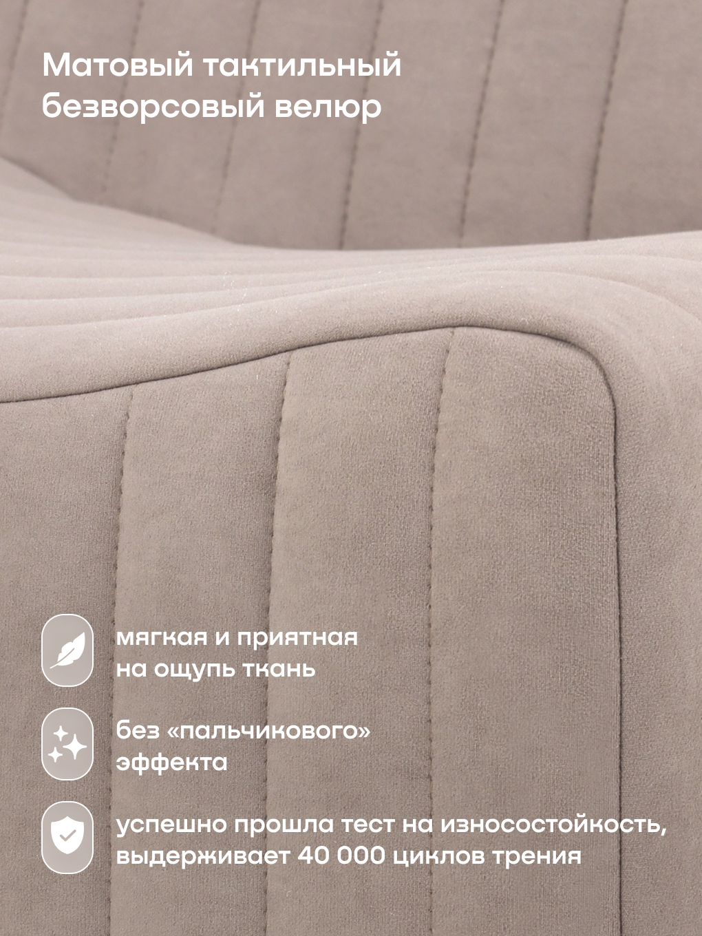 Кресло buyson БайСофт бежевый - фото 8