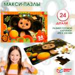 Пазл Умные игры классический