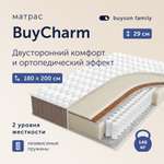 Матрас buyson BuyCharm 200х180