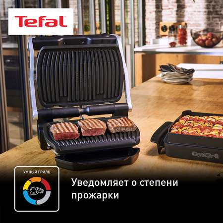Электрогриль Tefal GC716D12