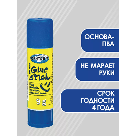 Клей-карандаш CENTRUM 3 шт.