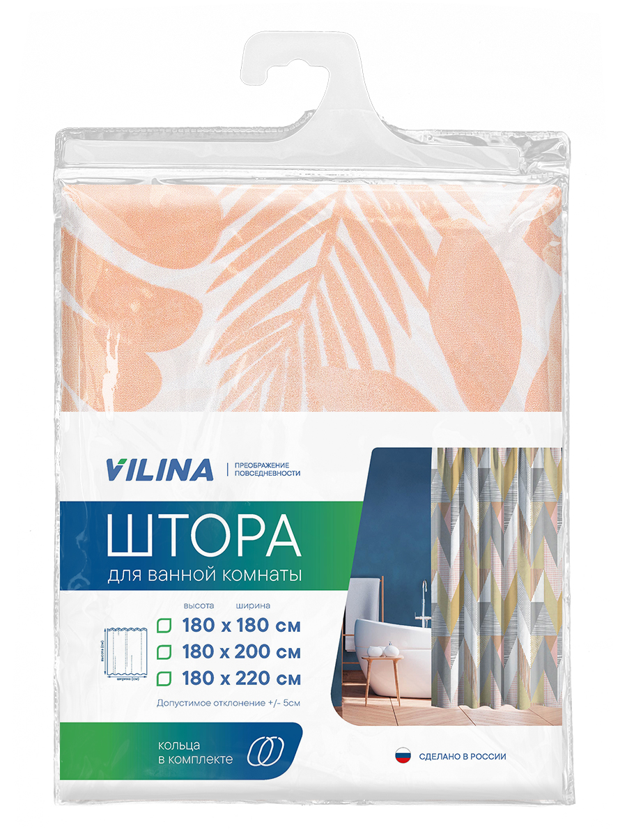 Штора для ванной комнаты и душа VILINA текстильная водоотталкивающая 180х180 см полиэстер - фото 6