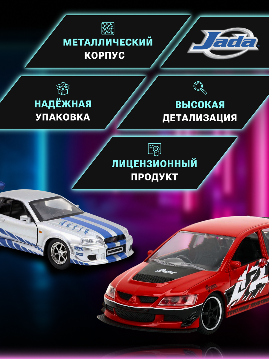 Автомобиль Jada Toys 1:32 ТоуR231 - фото 2