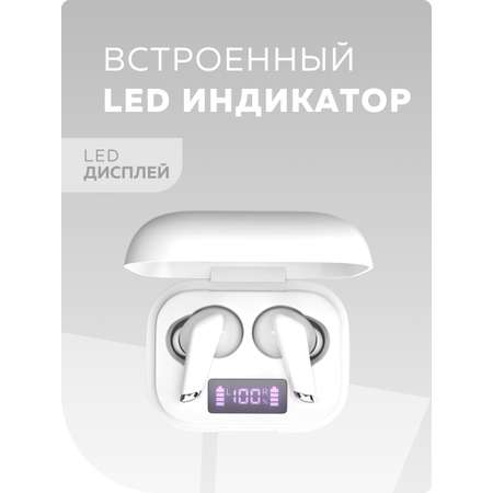 Беспроводные наушники More Choice BW45S White