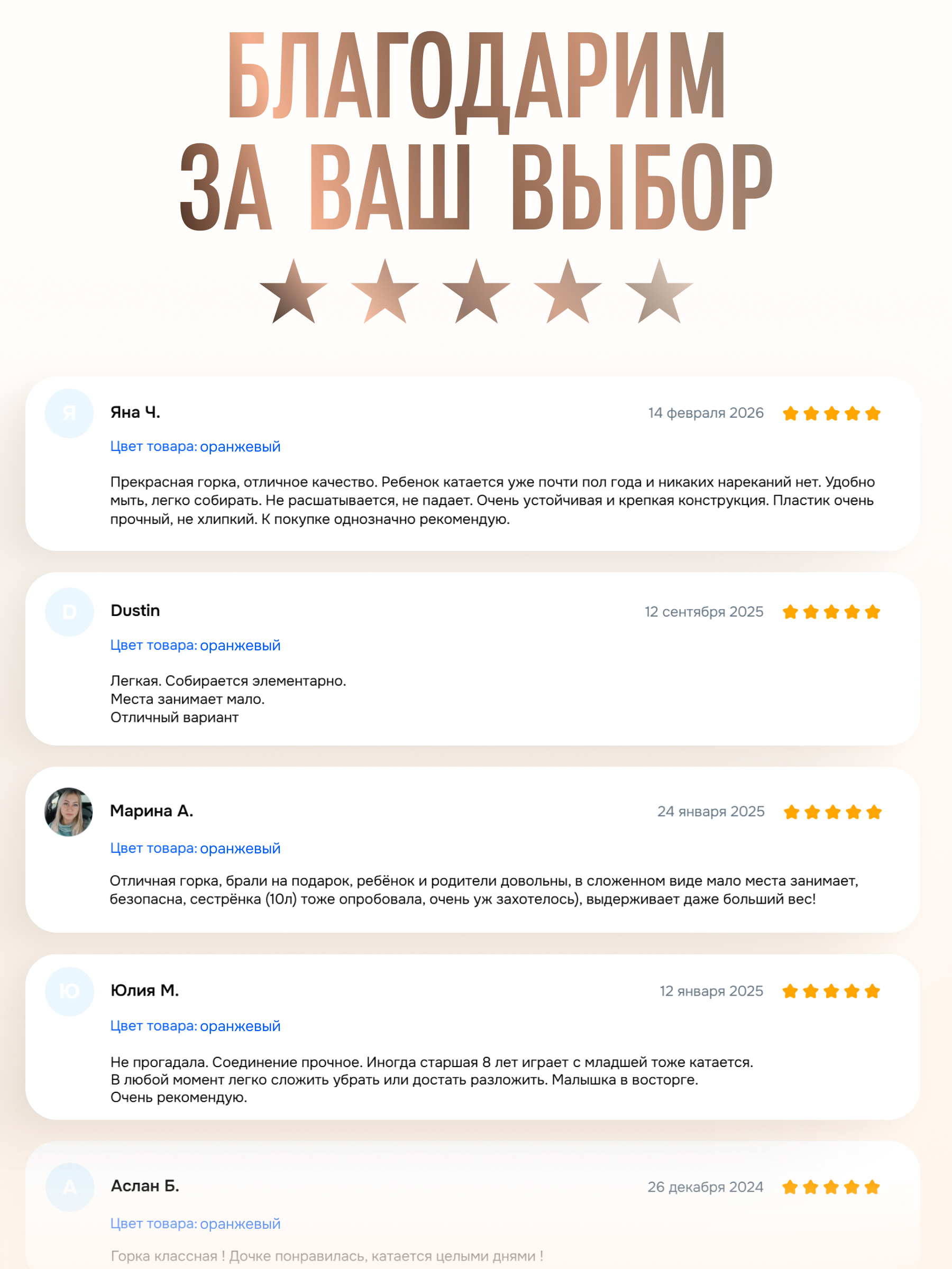 Горка Perfetto Sport Зайчонок - фото 9