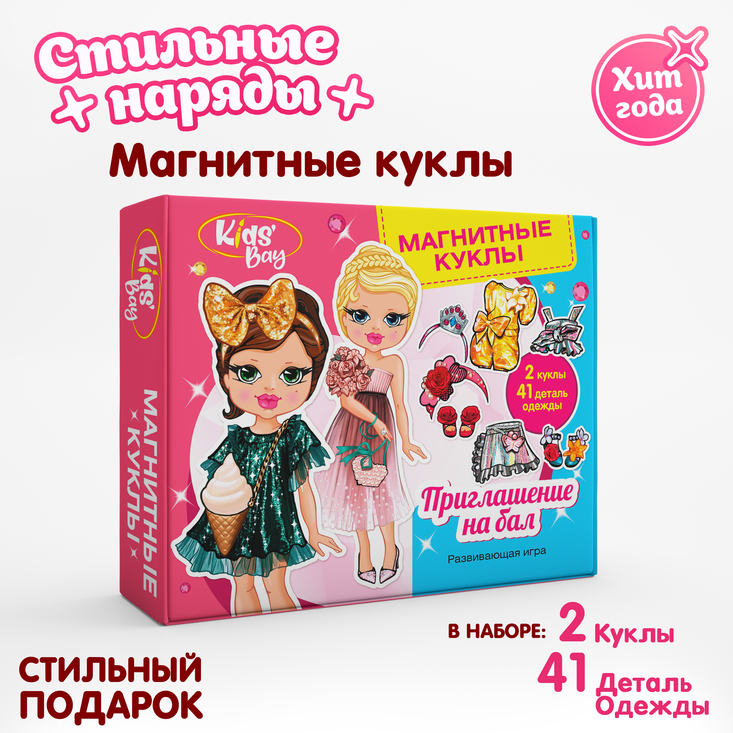 Настольная игра Premiere Publishing - фото 2