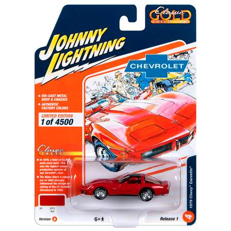 Автомобиль Johnny Lightning 1:64