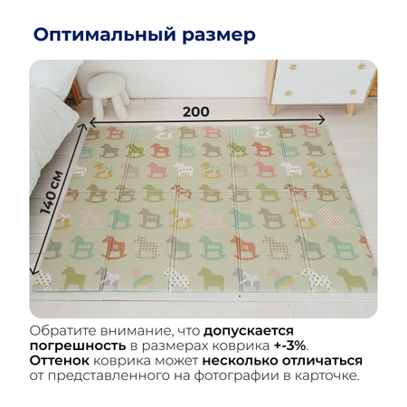 Развивающий коврик PARKLON Portable Деревянные лошадки