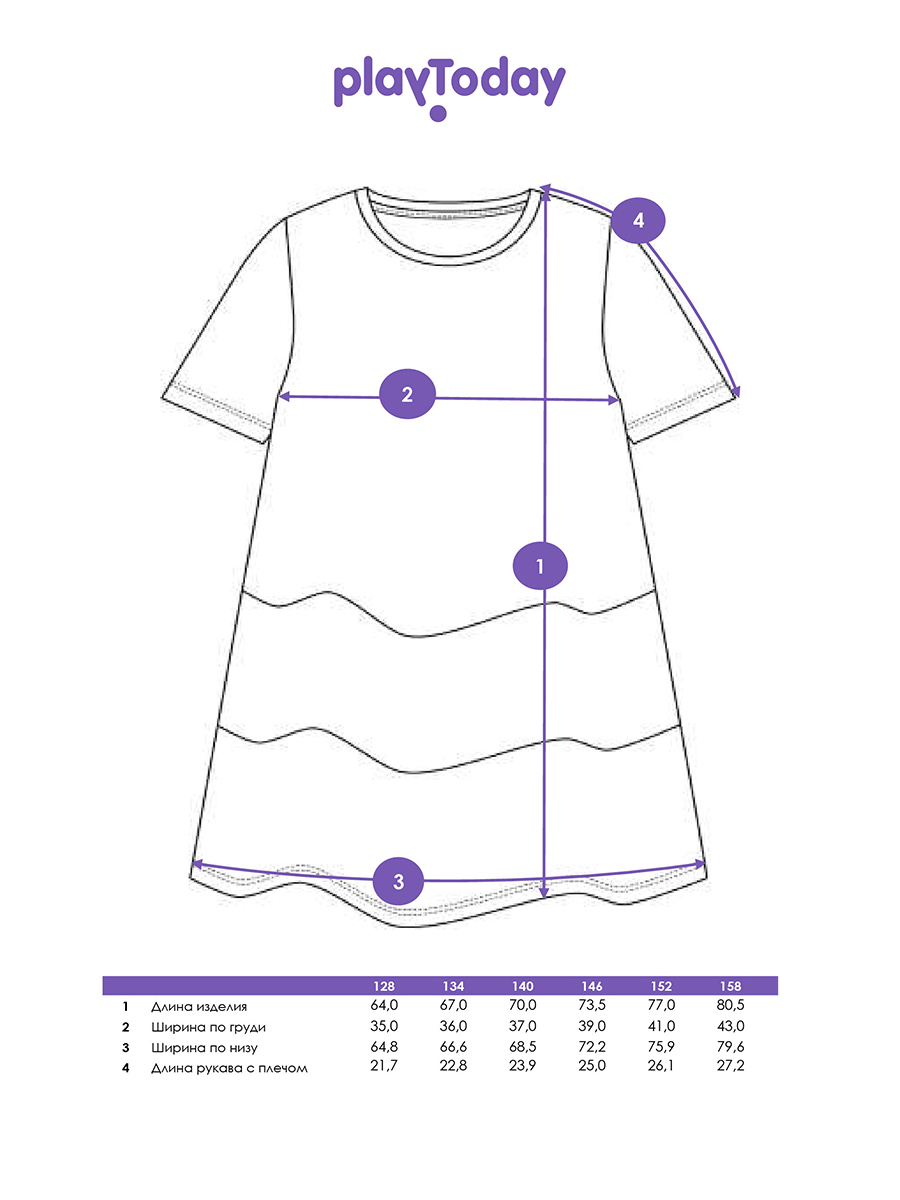 Платье PlayToday 12541074 - фото 5
