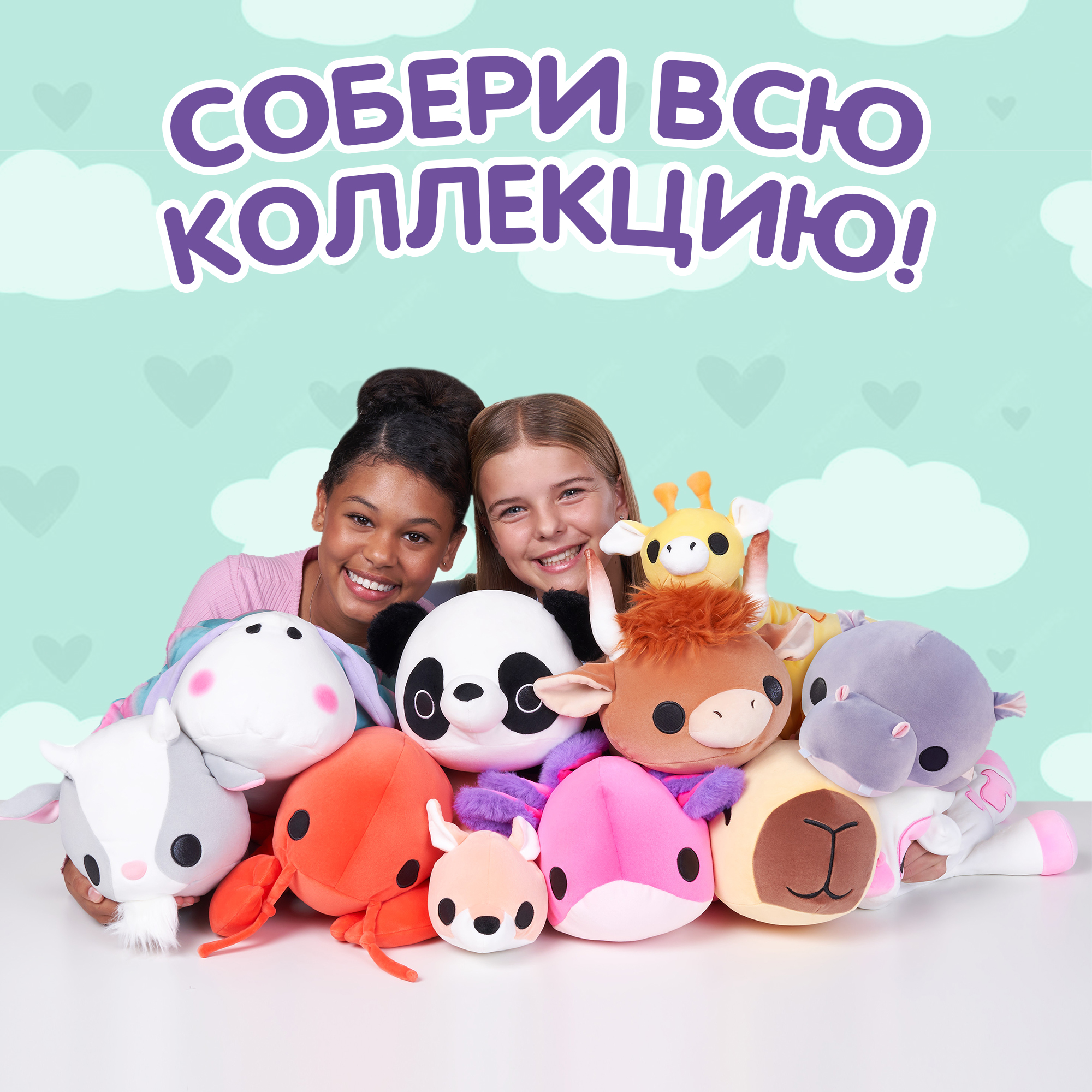 Игрушка мягкая Zuru HUG A LUMPS Series 2 M Морской обитатель Люси 14903M - фото 5