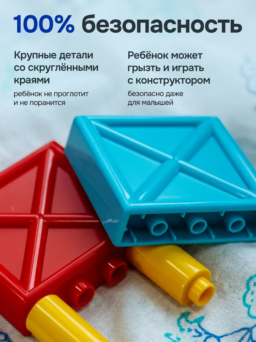 Конструктор Kids Build DUPLO Веселые горки на стройке 191 дет. - фото 9