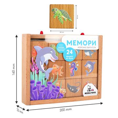 Настольная игра Leader Мемори