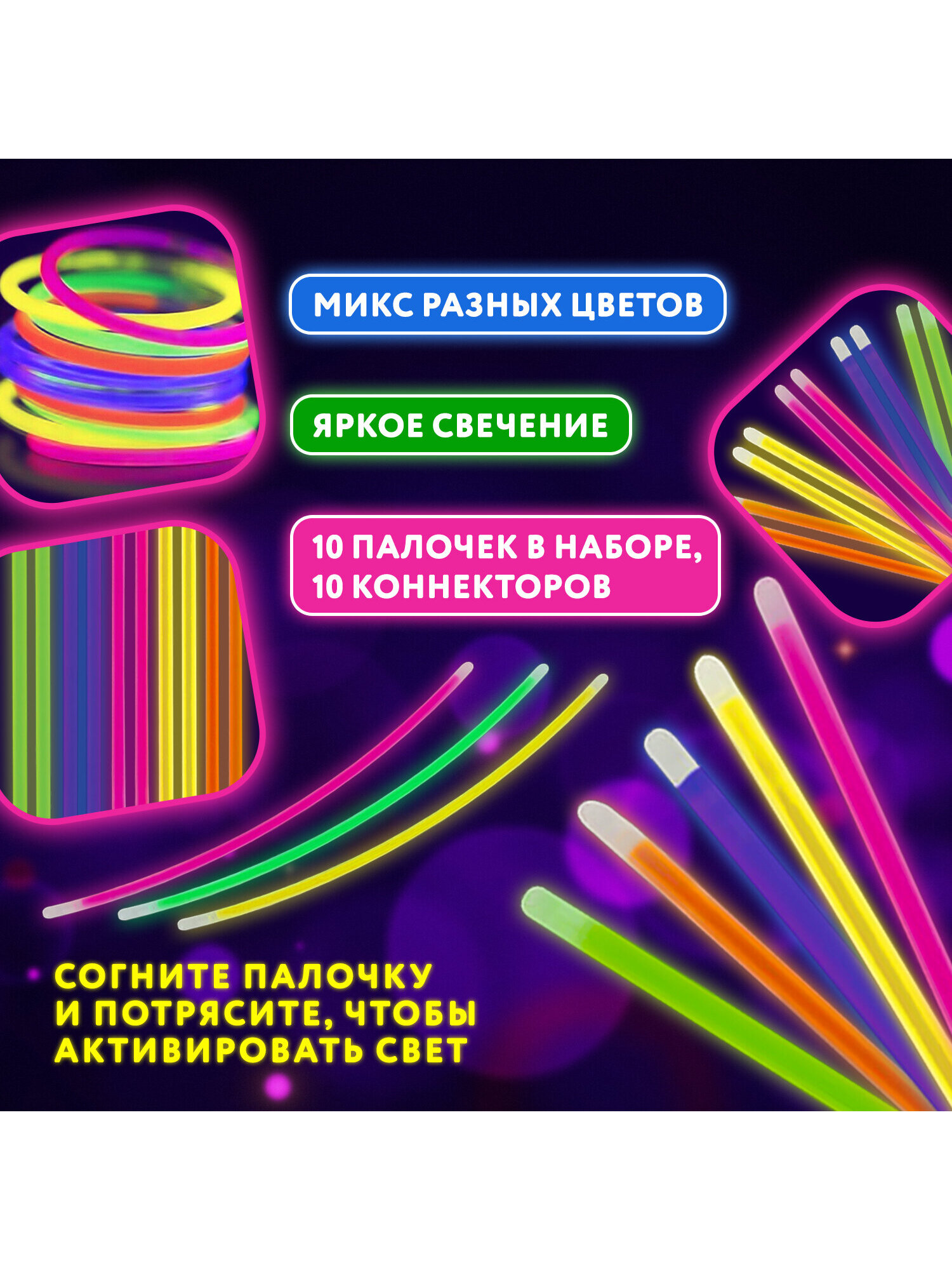 Набор украшений Юнландия Браслеты 662595 - фото 2