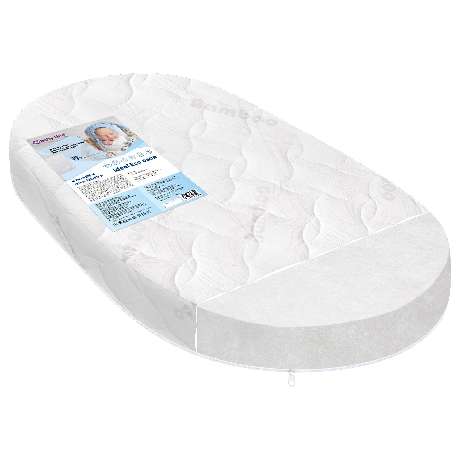Матрас Baby Elite Ideal Eco 125х65 - фото 1