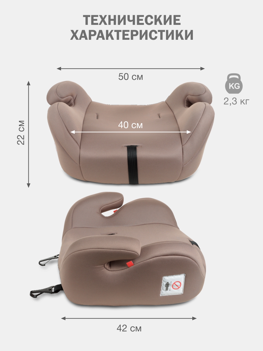 Автокресло SIGER Норд Fix Isofix 3 (22-36 кг) коричневый - фото 3