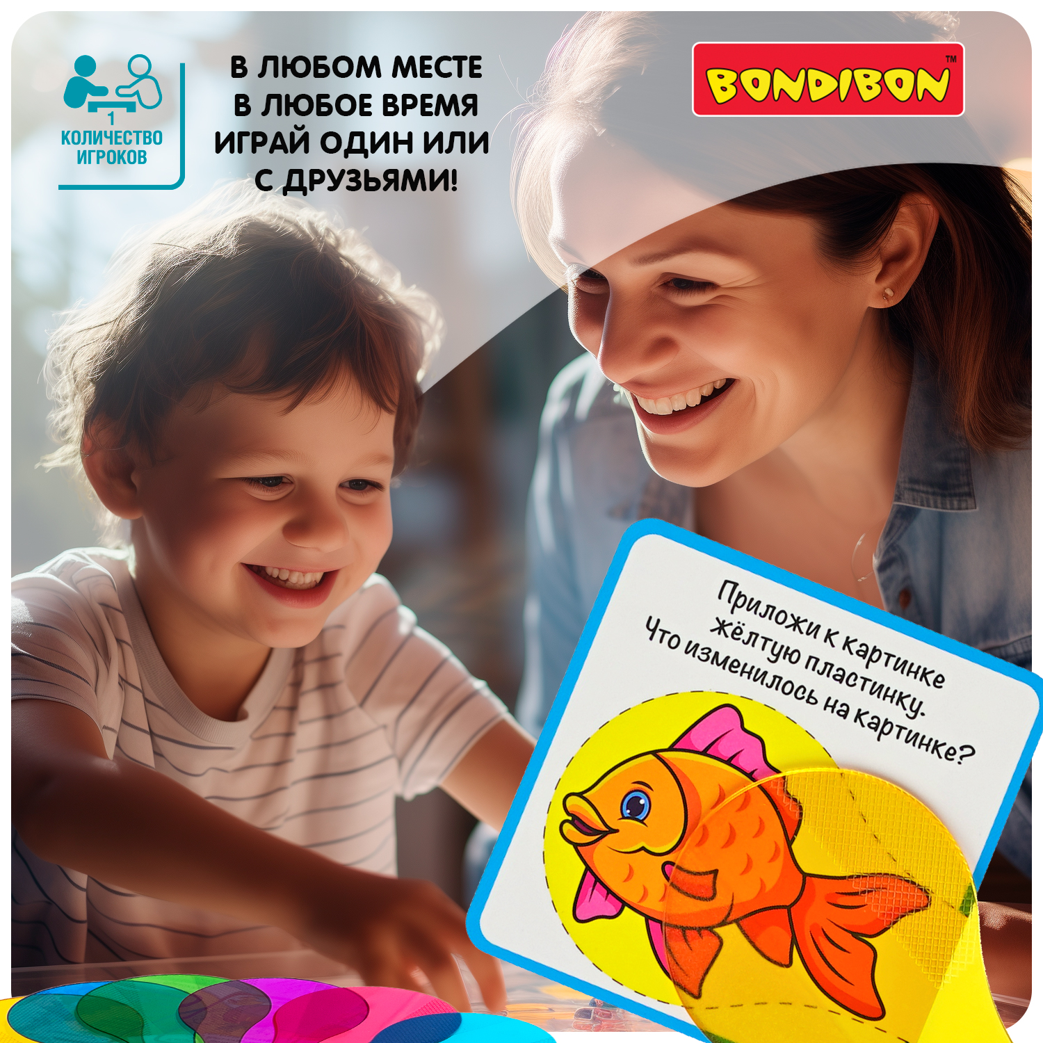 Настольная игра Bondibon логическая СМЕШЕНИЕ ЦВЕТОВ - фото 8