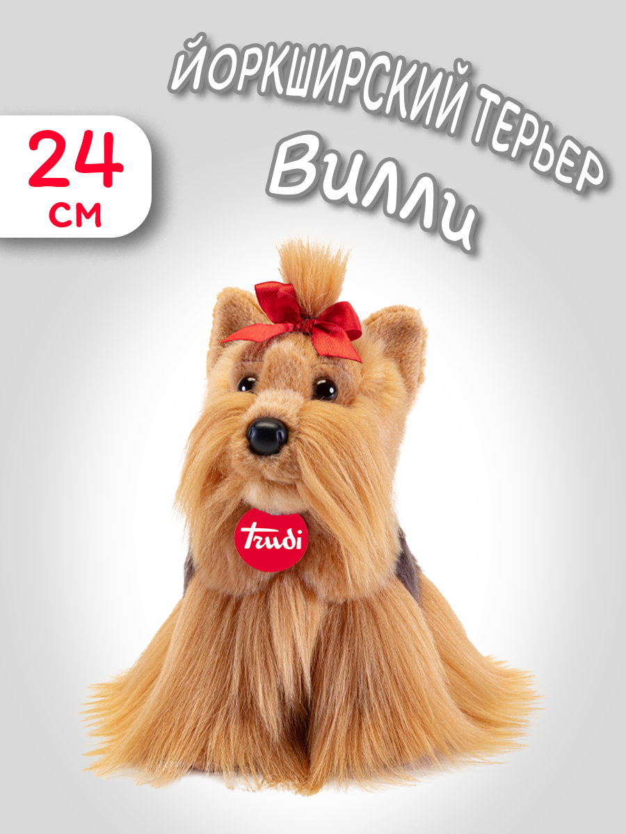 Игрушка мягкая Trudi Йоркширский терьер 24 см - фото 1
