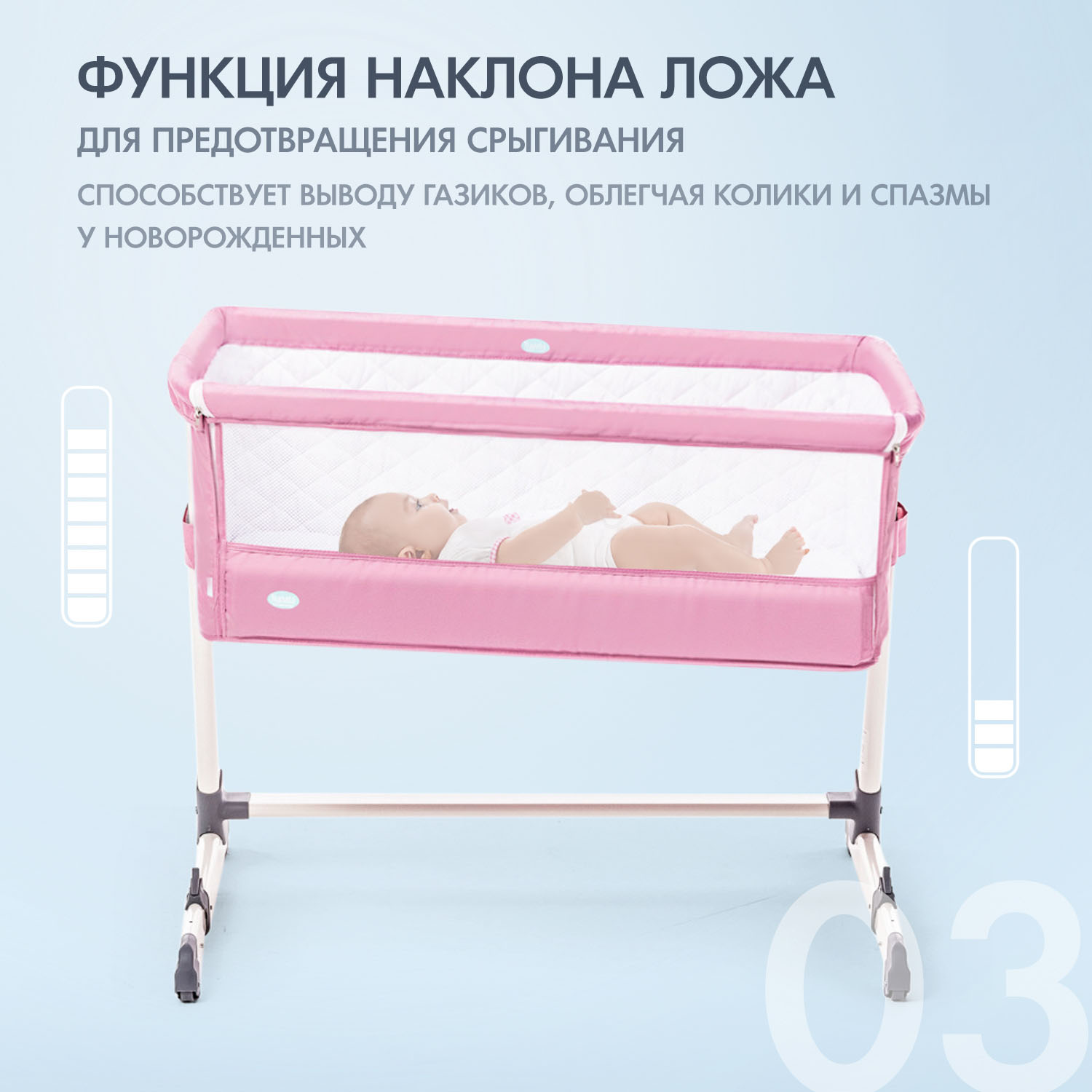 Колыбель Nuovita Accanto розовый - фото 6