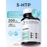 Витамины Dr. Zubareva 5-HTP 60 капсул