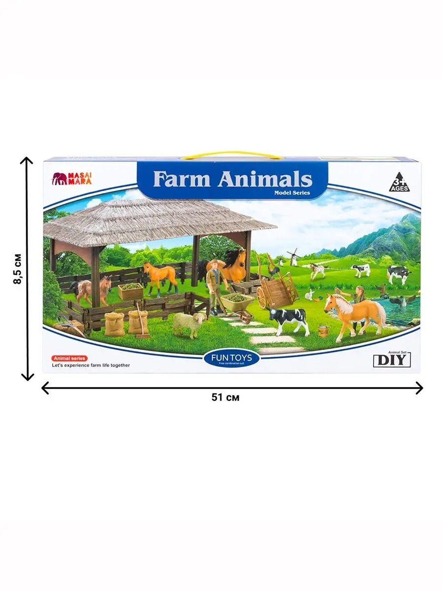 Игровой набор Masai Mara Ферма - фото 15