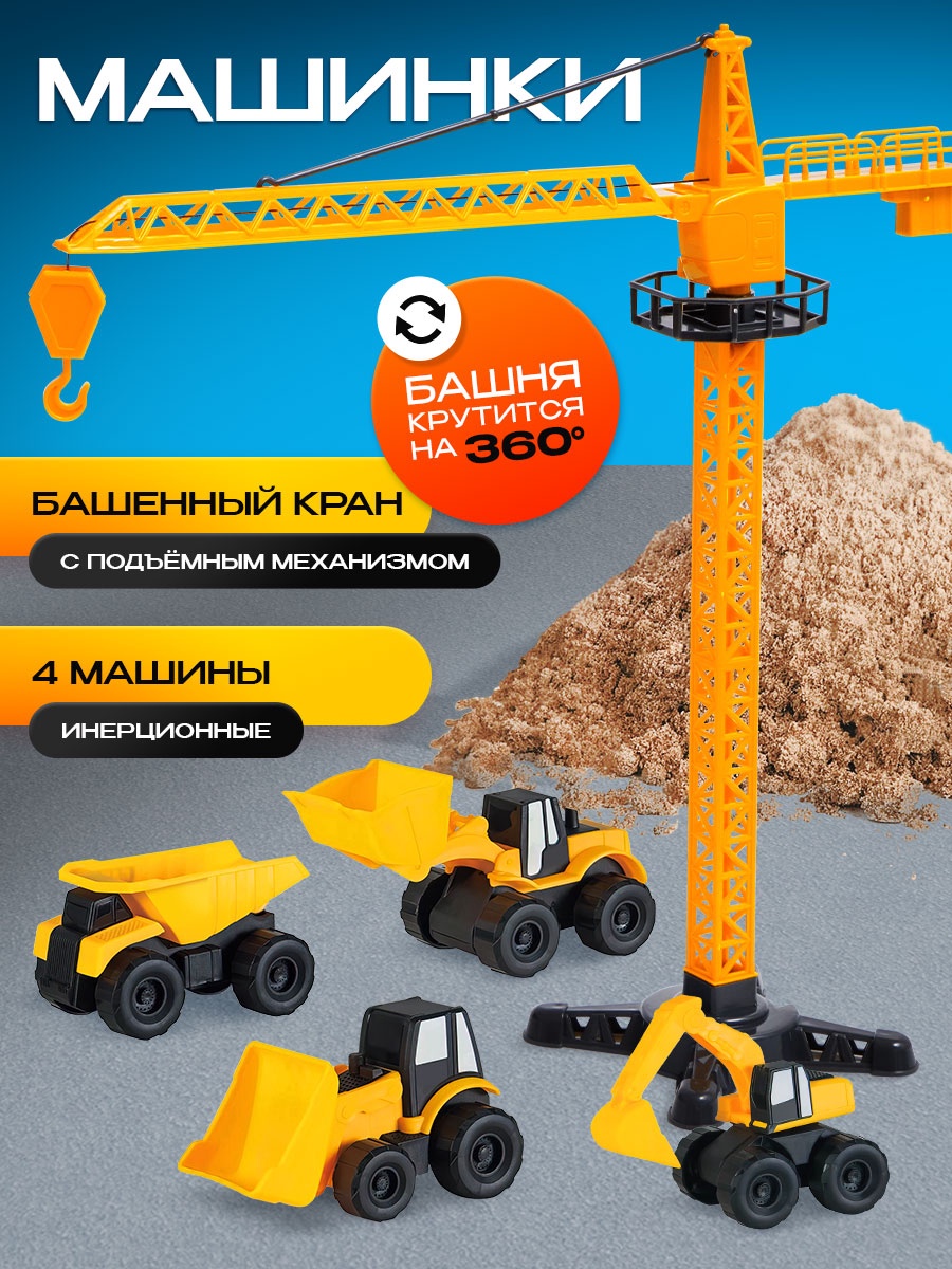 Подъемный кран Автоград 10894523 - фото 13