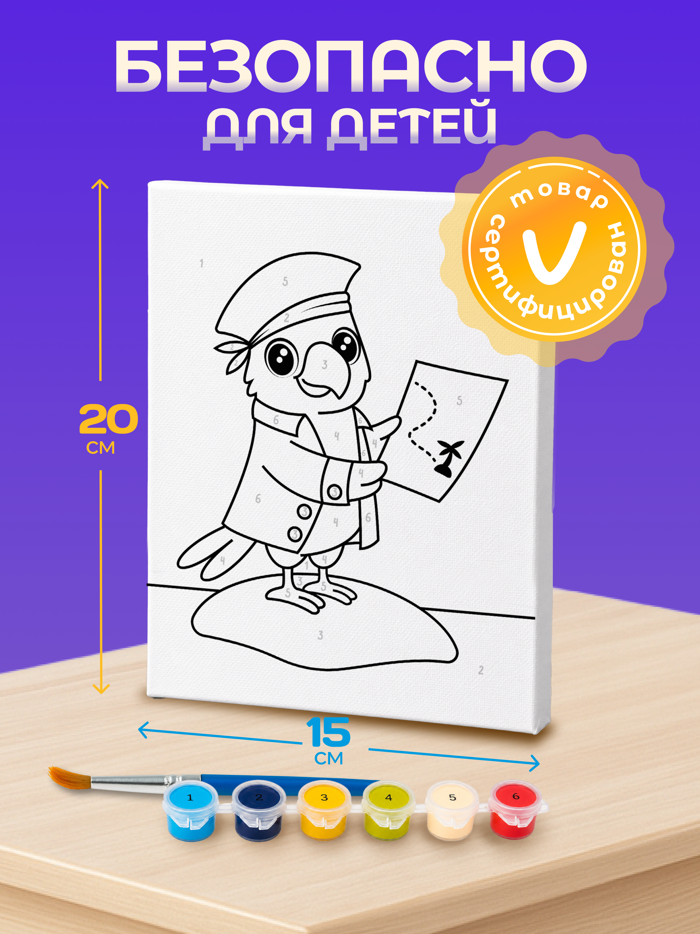 Картина по номерам Magic Stories Попугай - фото 7