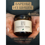 Варенье из сосновых шишек Русский лес 240 г.