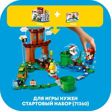 Конструктор LEGO Super Mario блочный