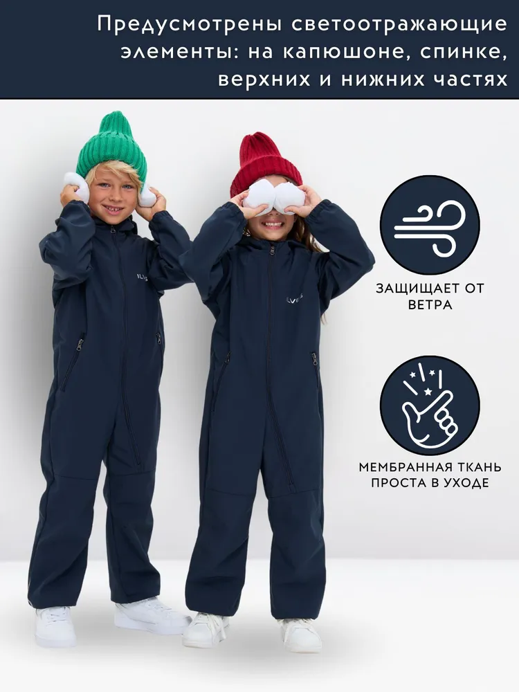 Комбинезон ILVES ILV-A-180/2 - фото 3