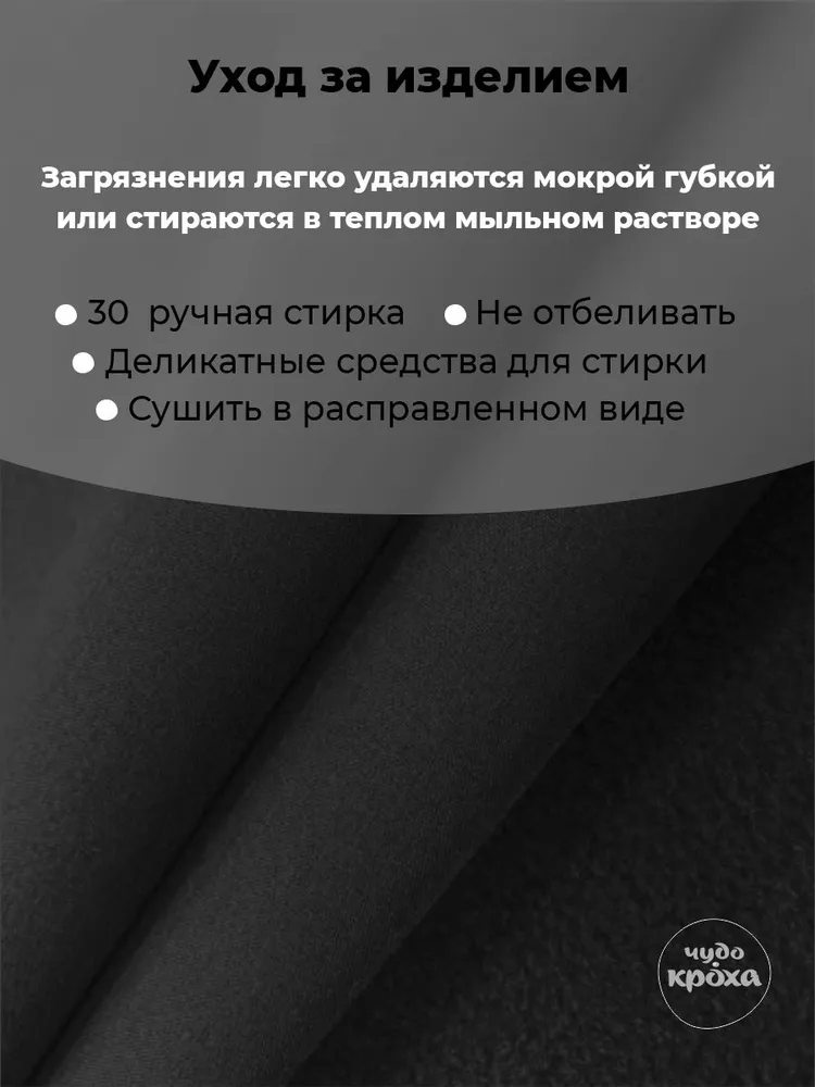 Варежки Чудо-Кроха LM-2501/черный - фото 8