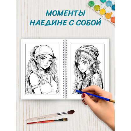 Раскраска антистресс Проф-Пресс на кольцах А5. Набор из 2 шт. Песнь дракона+Фэнтези девушки