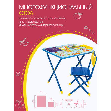 Комплект мебели Дэми
