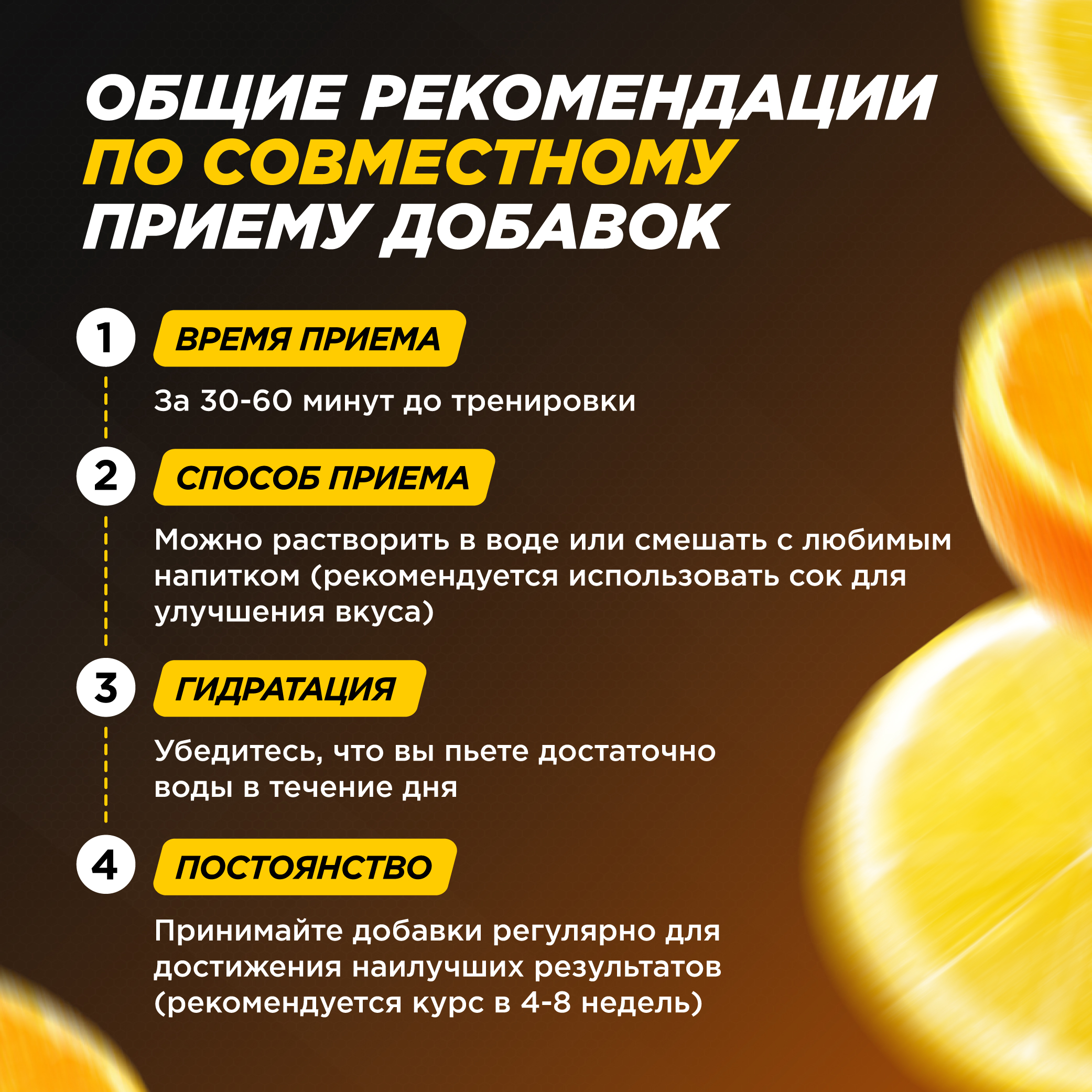 Цитруллин малат Prime Kraft L-Citrulline Malate цитрусовый микс 200 г - фото 6