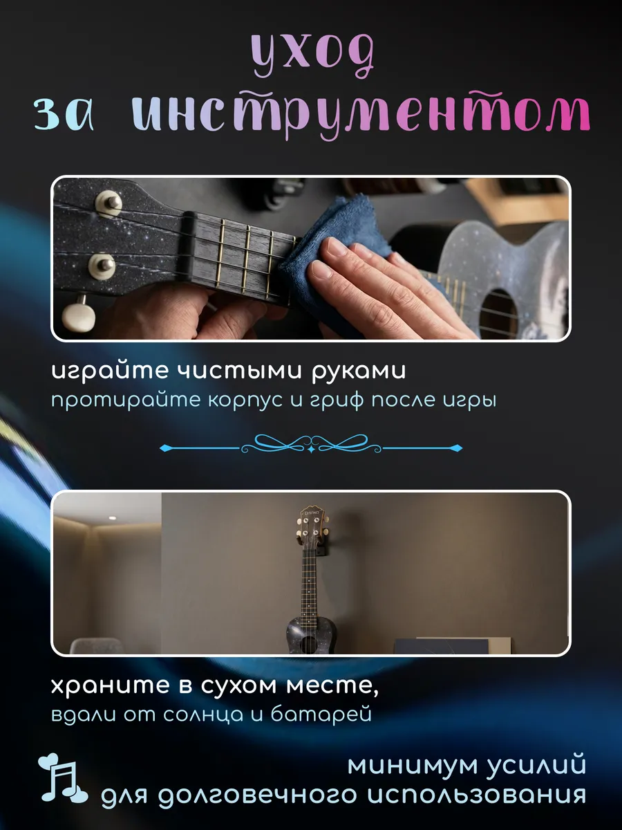 Игрушка музыкальная DaVinci укулеле - фото 6