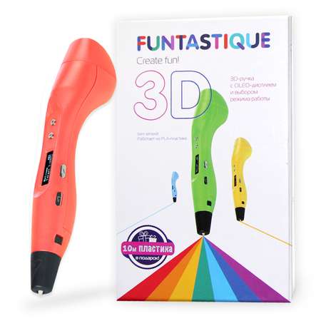 3D ручка FUNTASTIQUE One